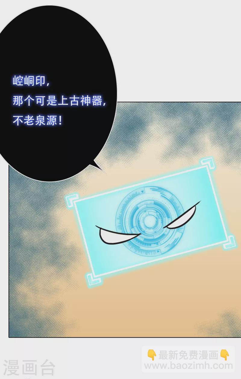 第30话 我就是我，不一样的烟火-第30话