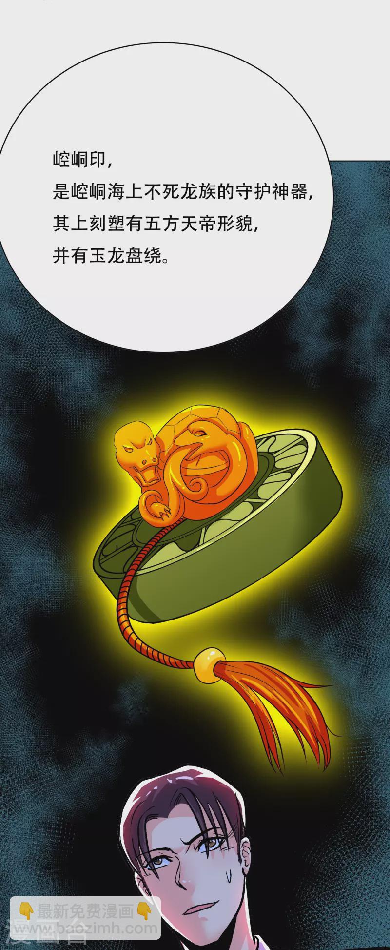 第30话 我就是我，不一样的烟火-第30话