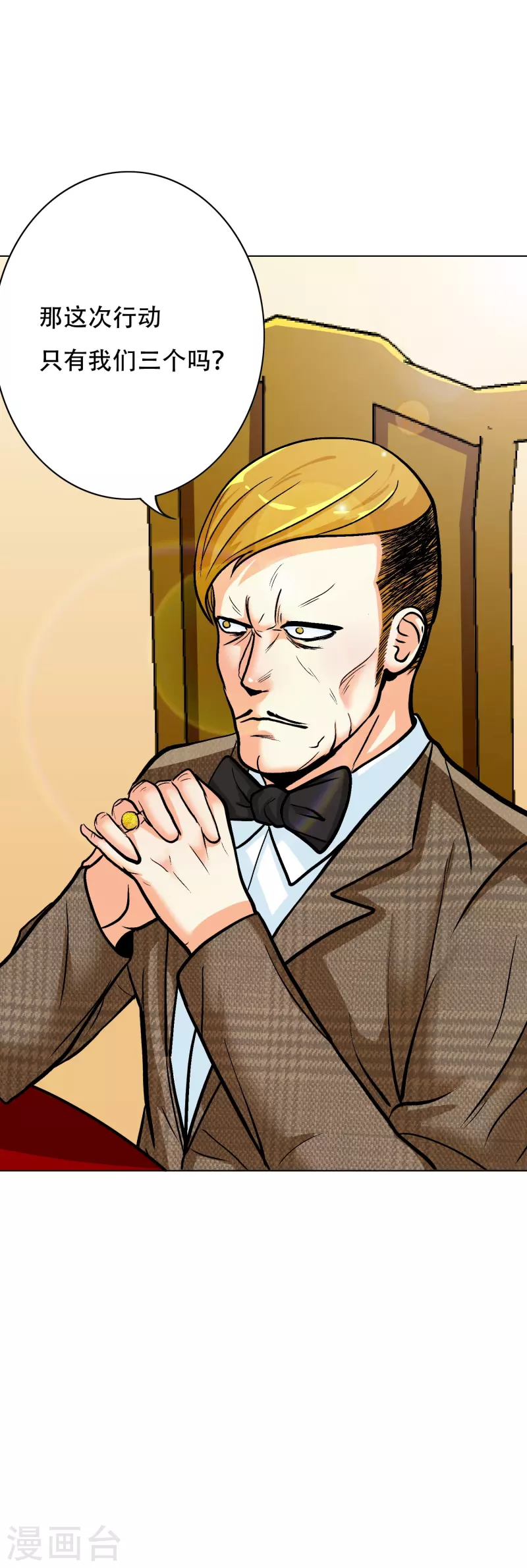 第30话 我就是我，不一样的烟火-第30话