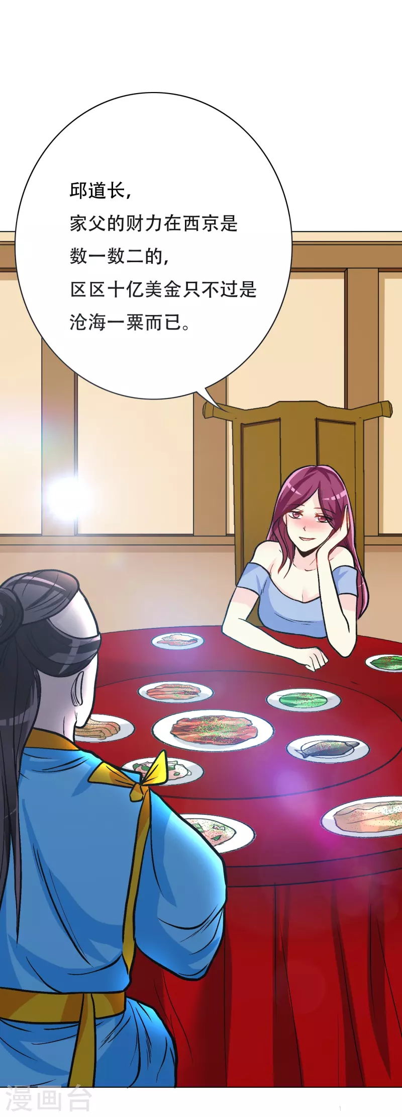 第30话 我就是我，不一样的烟火-第30话