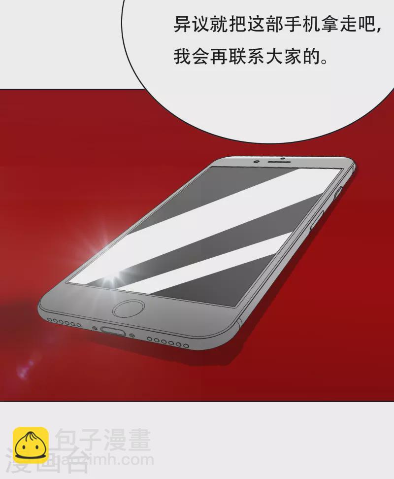 第30话 我就是我，不一样的烟火-第30话