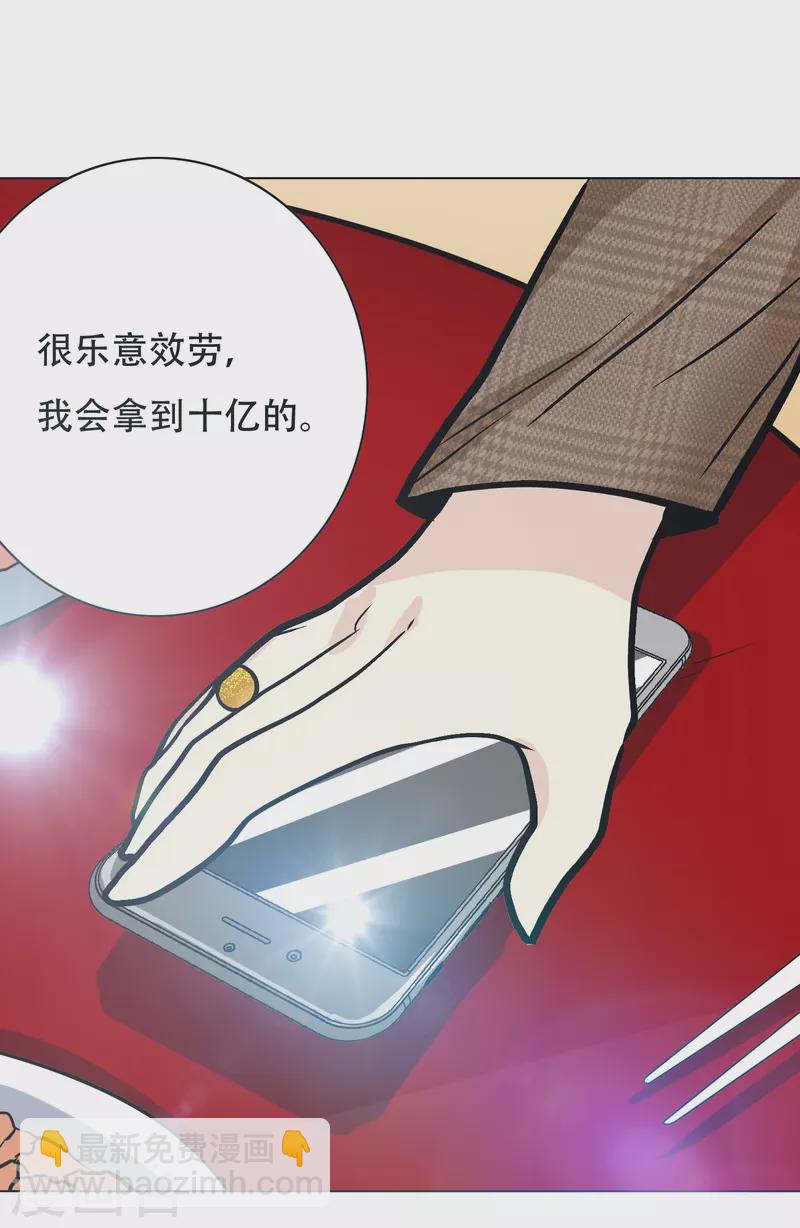 第30话 我就是我，不一样的烟火-第30话