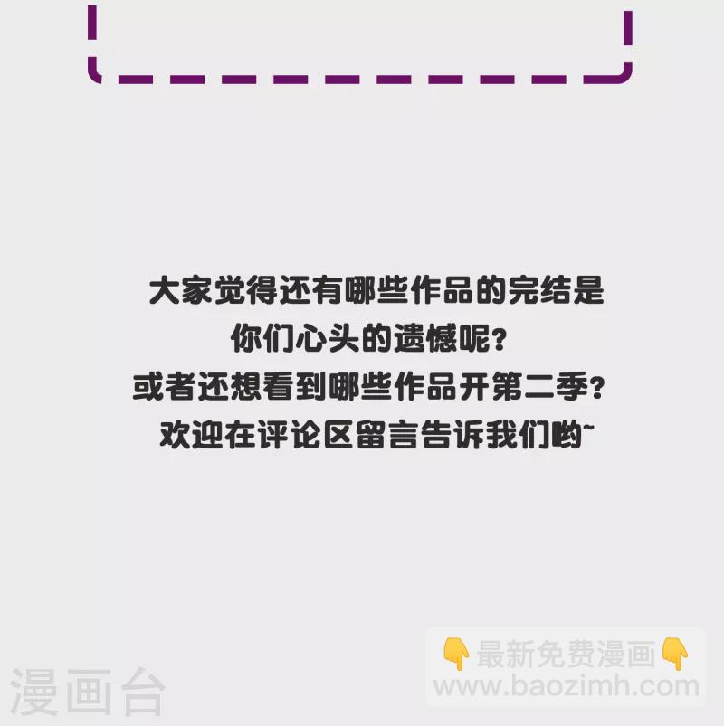 第30话 我就是我，不一样的烟火-第30话