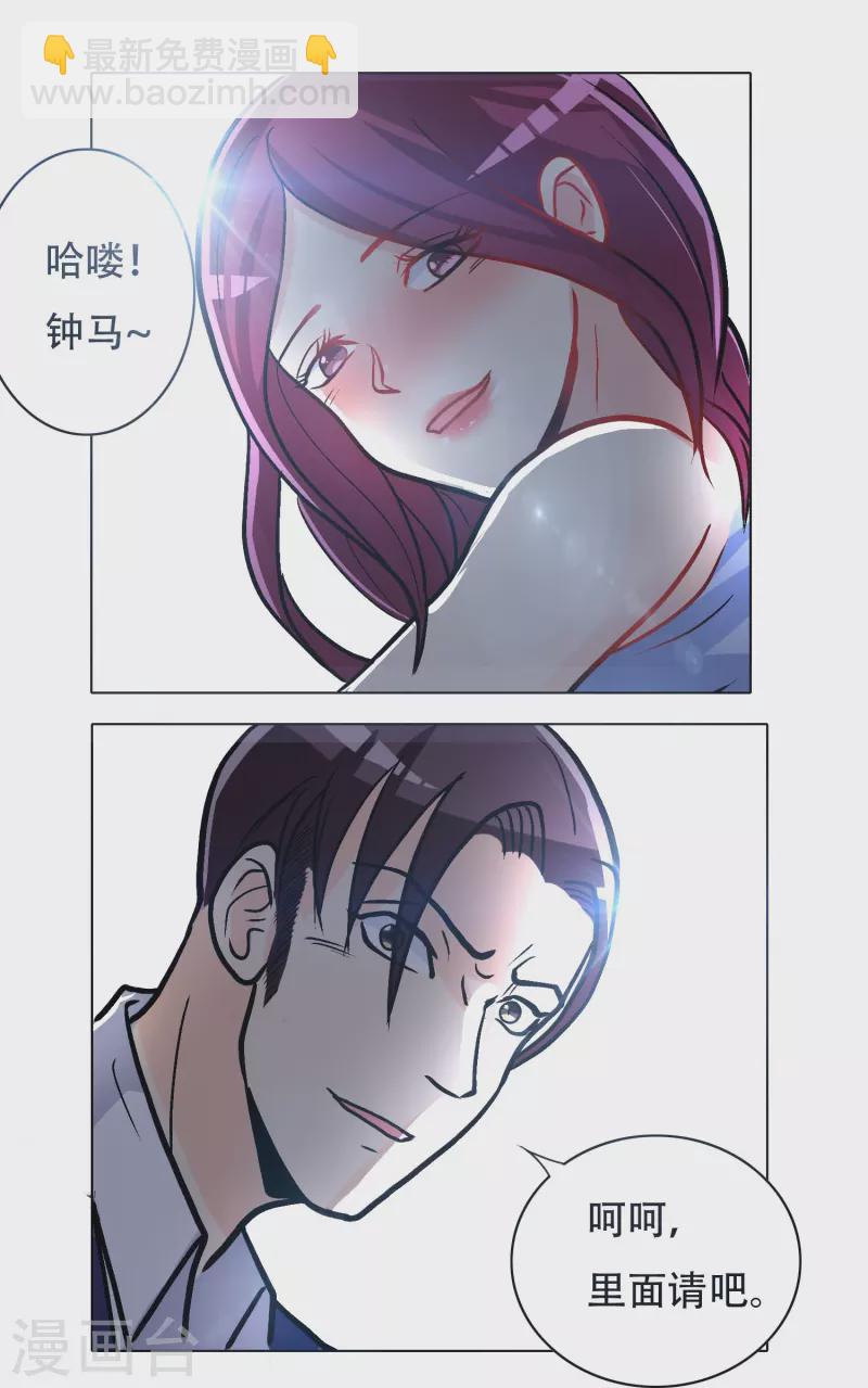 第30话 我就是我，不一样的烟火-第30话