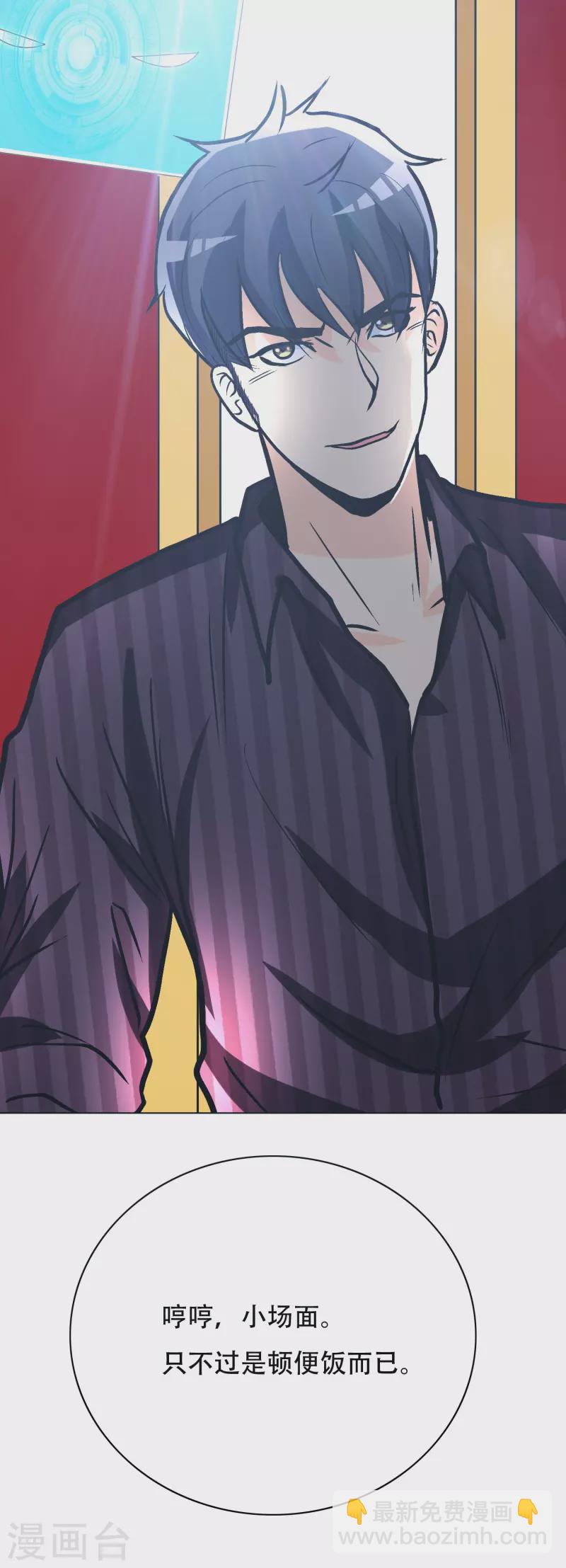 第30话 我就是我，不一样的烟火-第30话