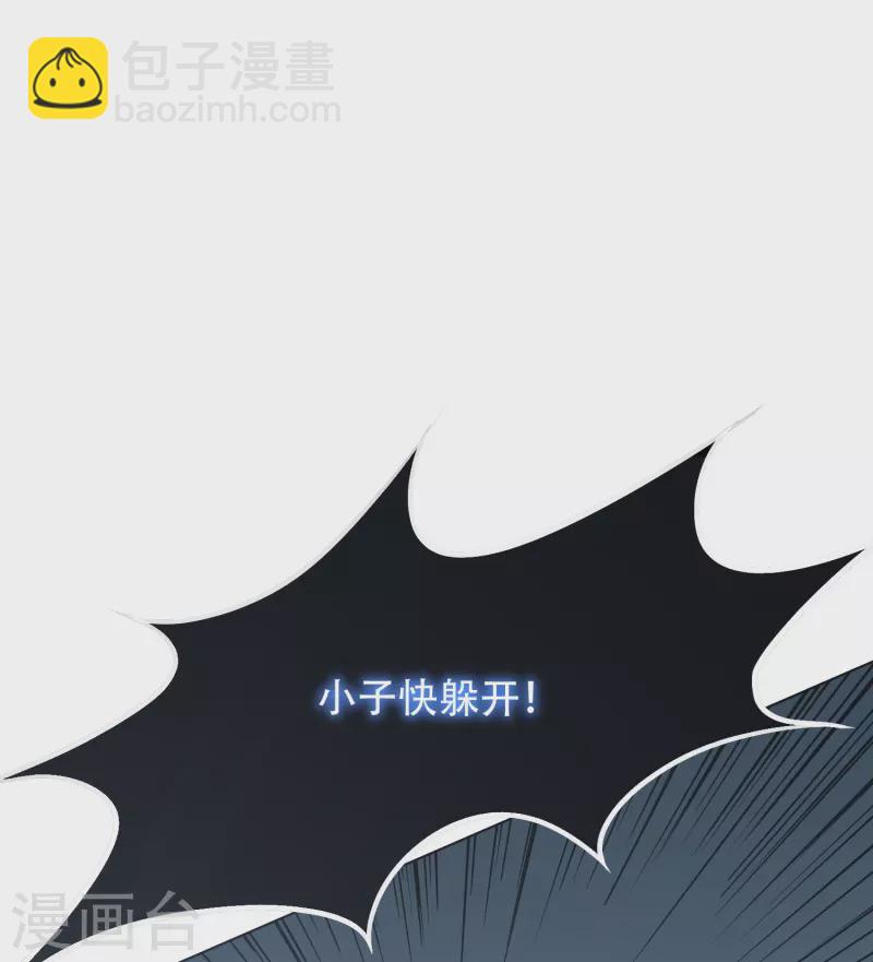 第32话 是你！影分身之术！(1/2)-第32话