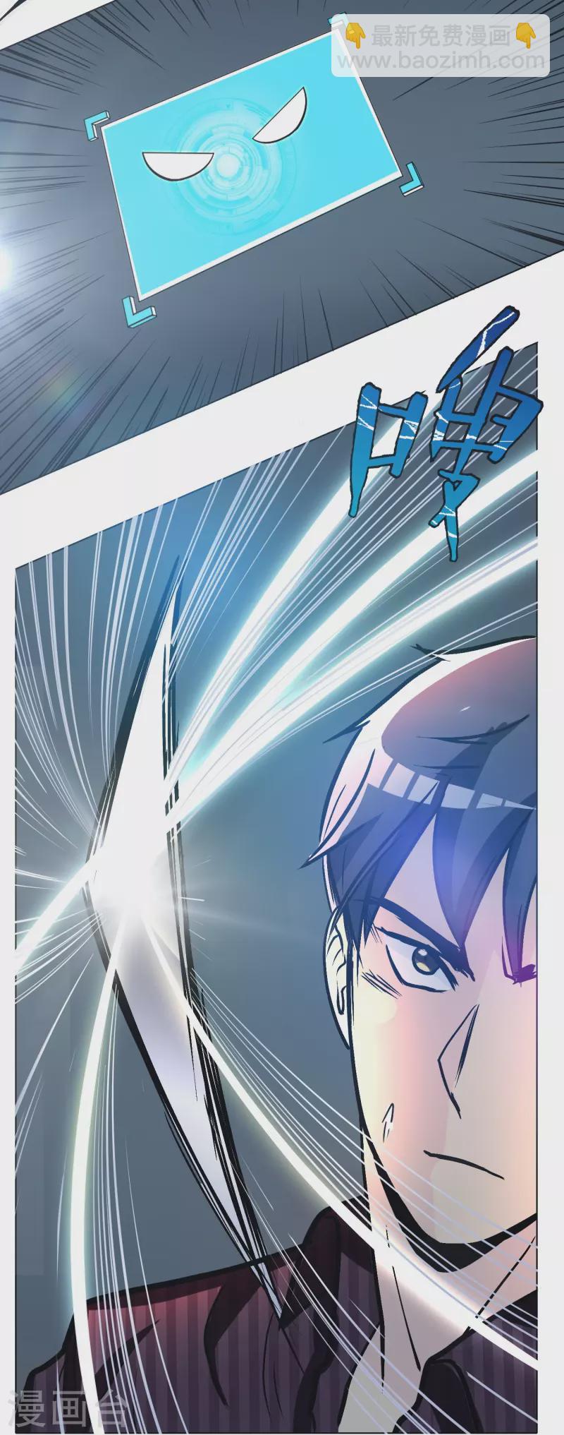 第32话 是你！影分身之术！(1/2)-第32话