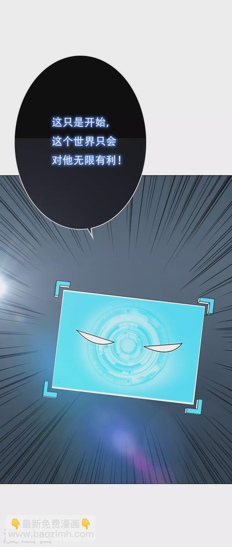 第32话 是你！影分身之术！(1/2)-第32话