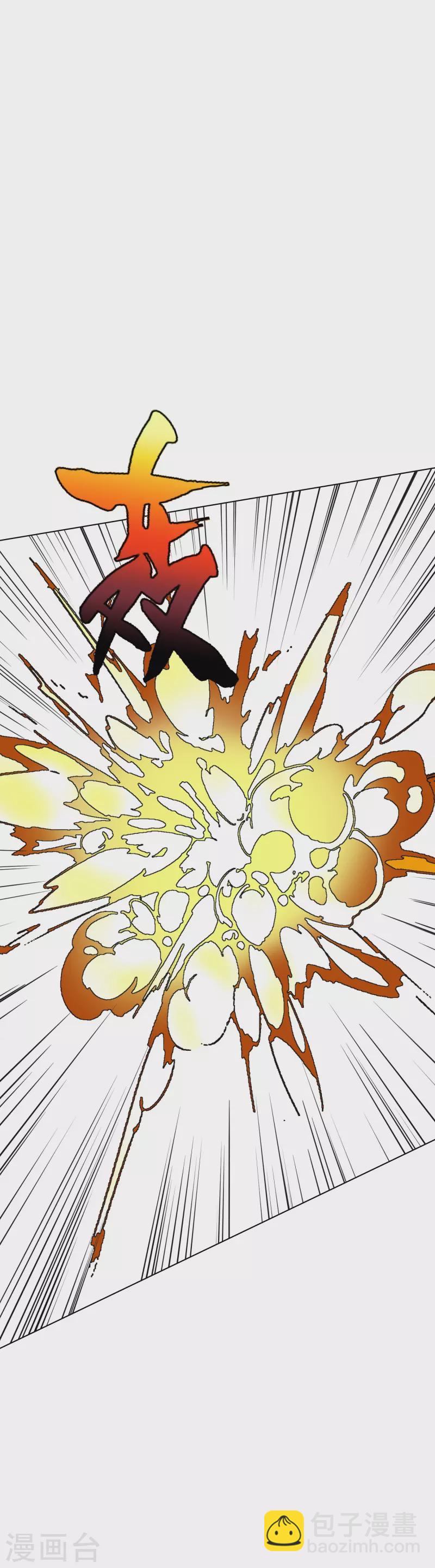 第32话 是你！影分身之术！(1/2)-第32话