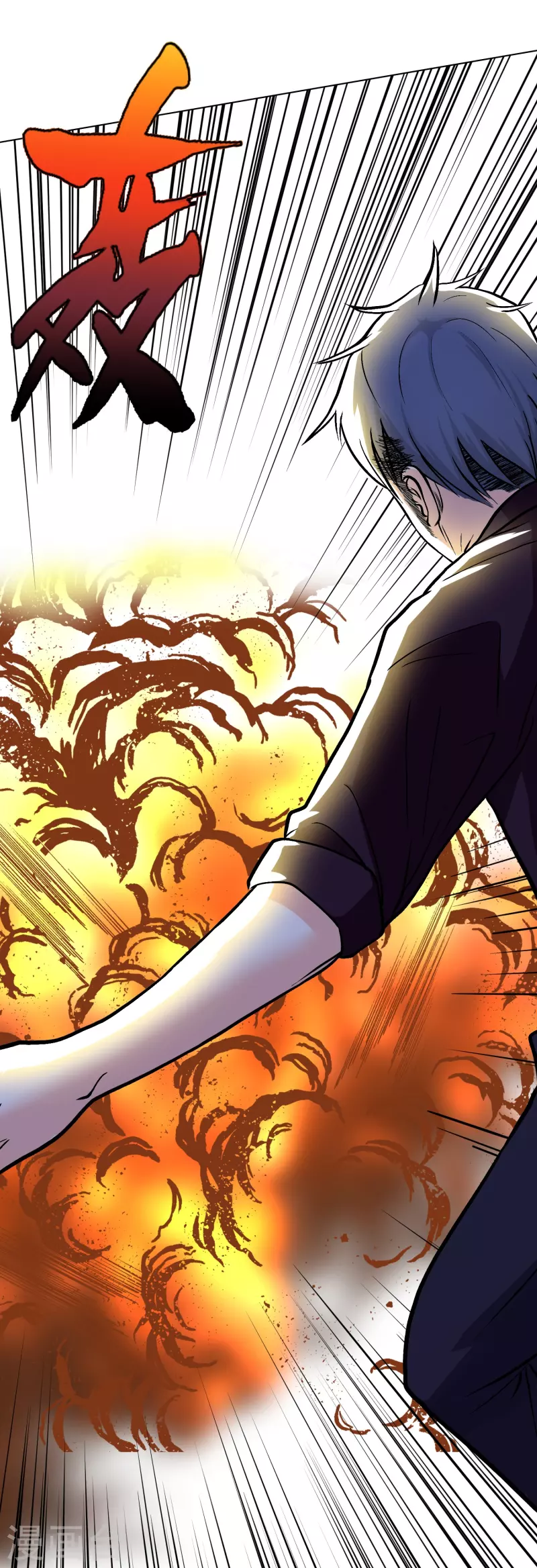 第32话 是你！影分身之术！(1/2)-第32话