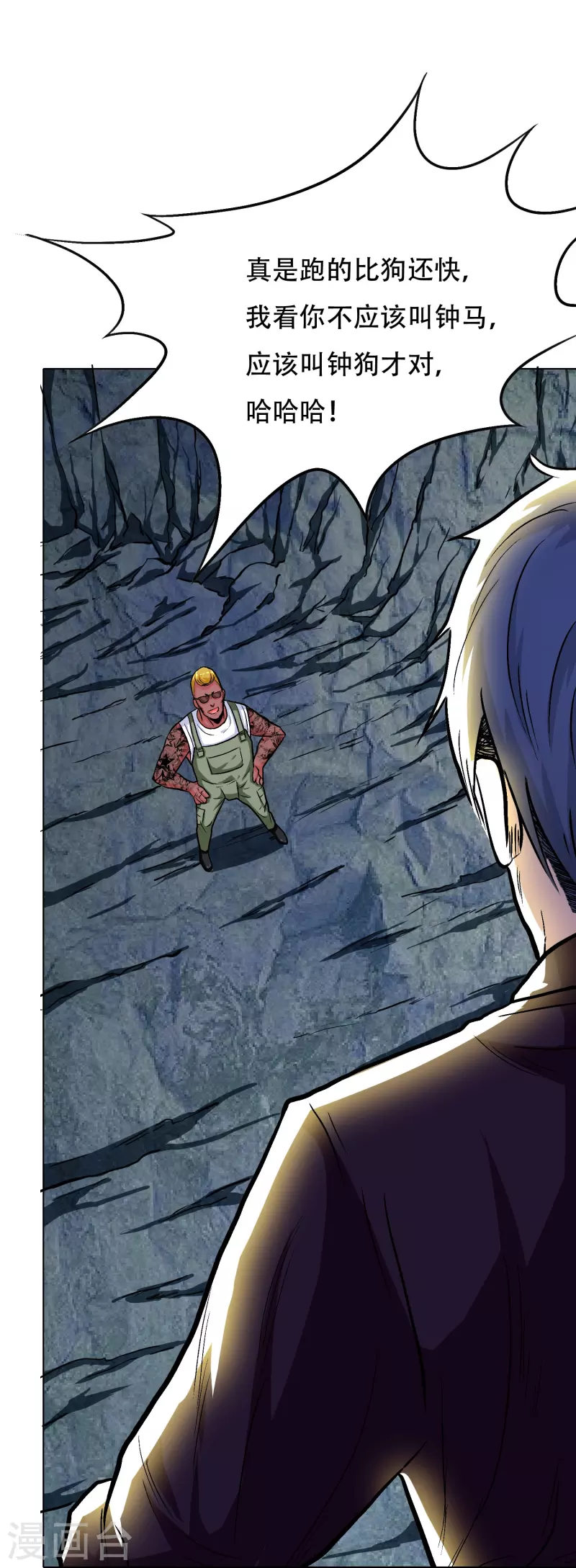 第32话 是你！影分身之术！(1/2)-第32话