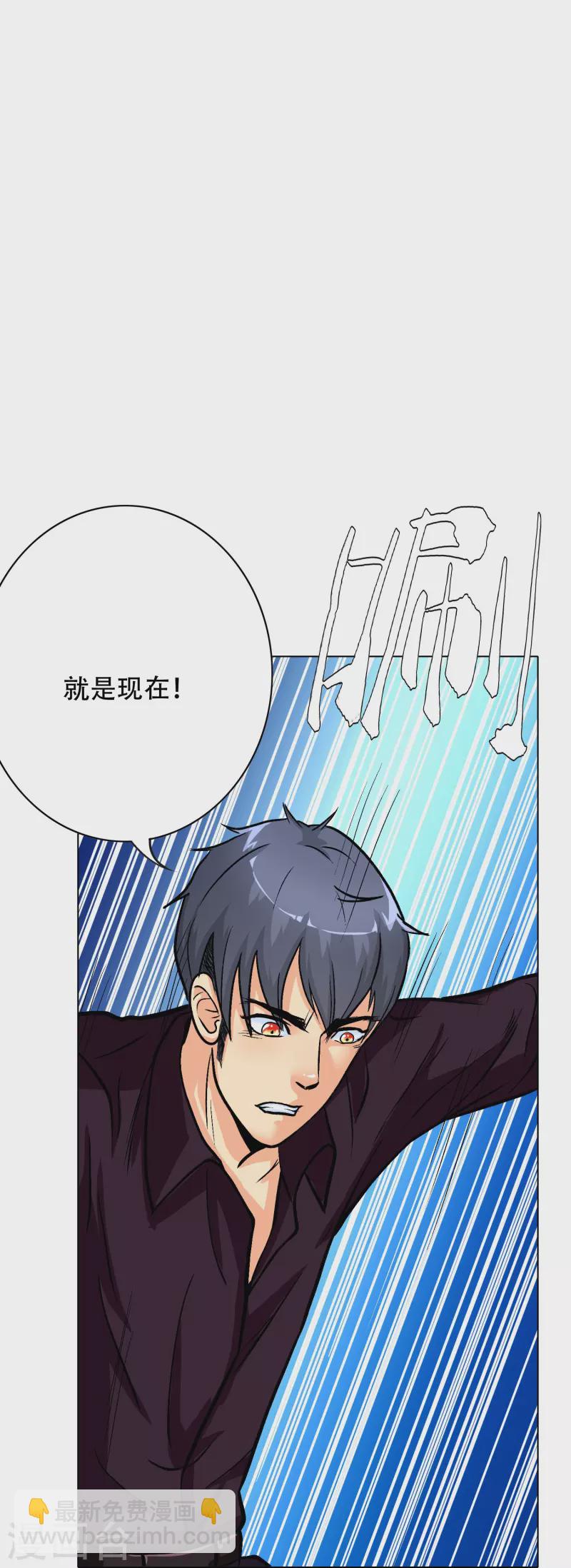 第32话 是你！影分身之术！(1/2)-第32话