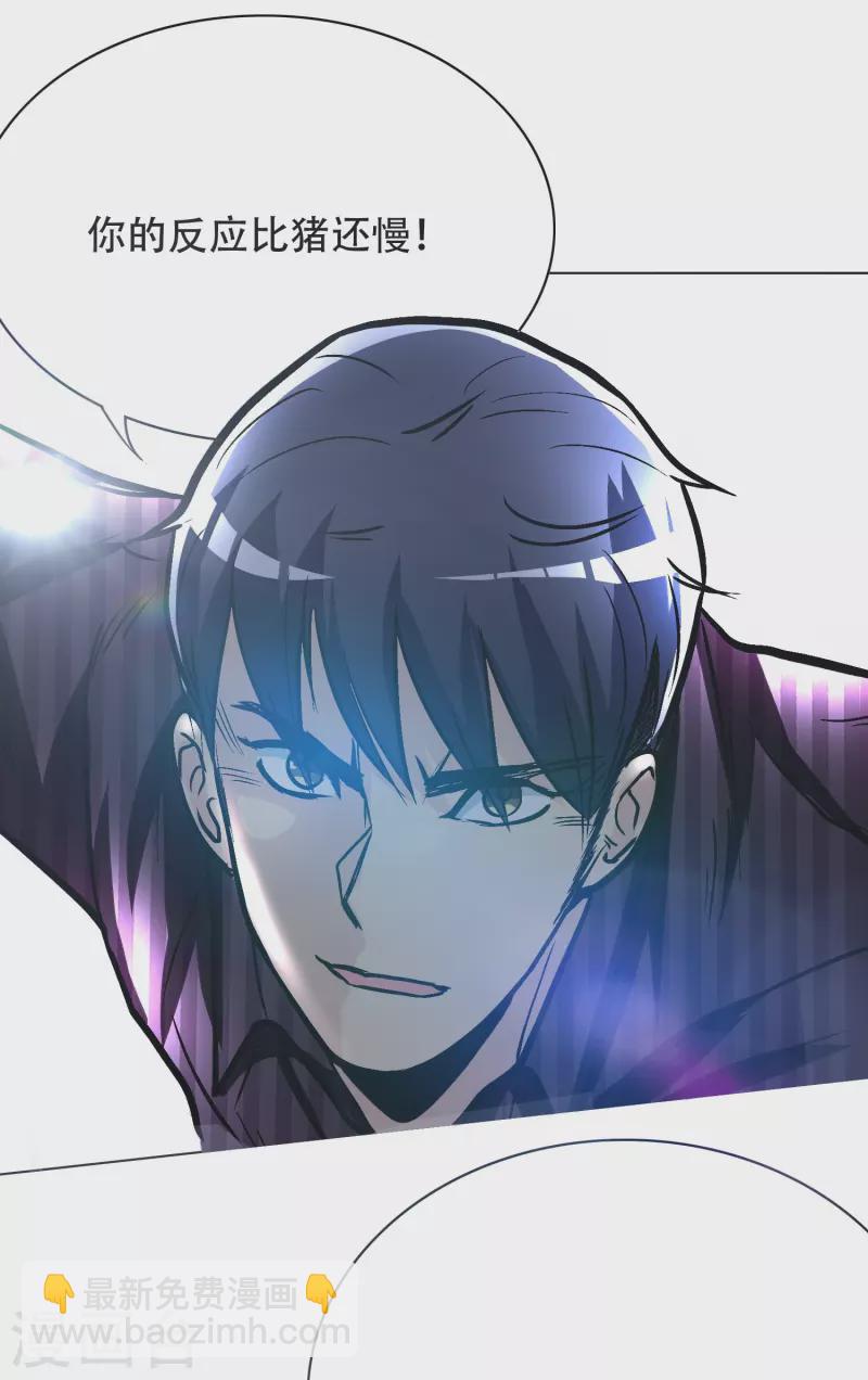 第32话 是你！影分身之术！(1/2)-第32话