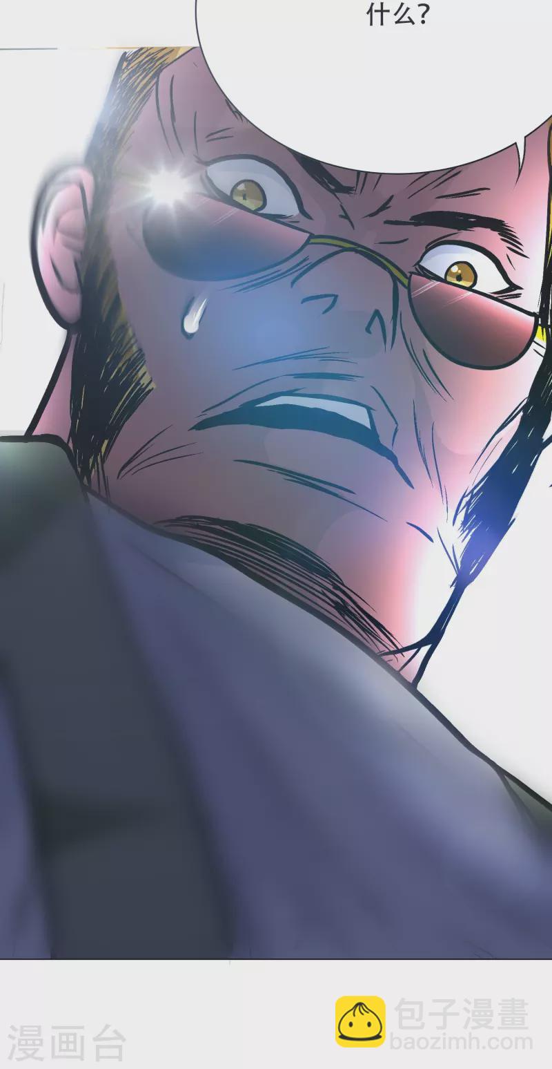 第32话 是你！影分身之术！(1/2)-第32话