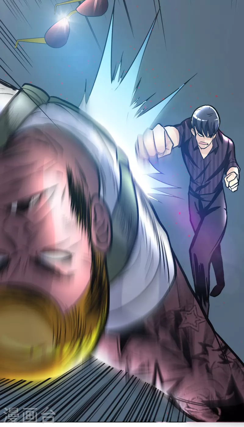 第32话 是你！影分身之术！(1/2)-第32话