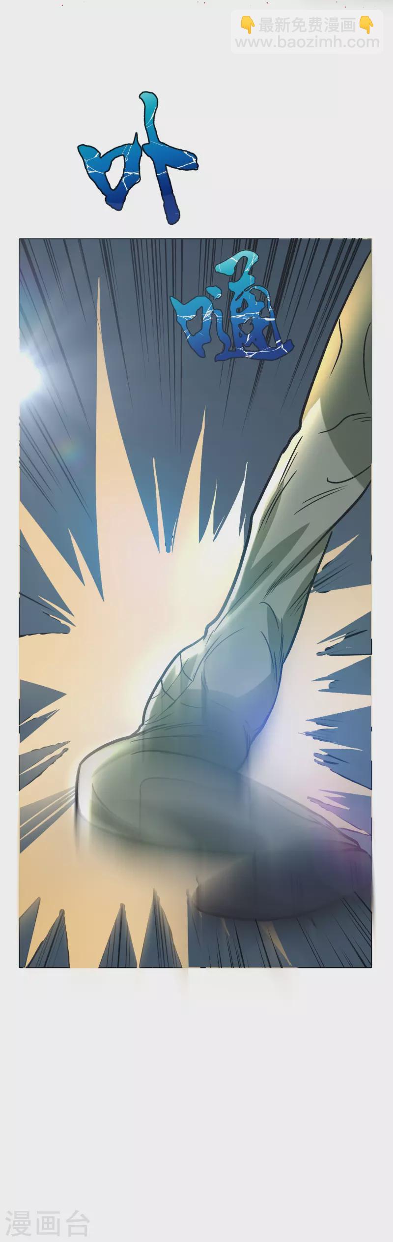 第32话 是你！影分身之术！(1/2)-第32话