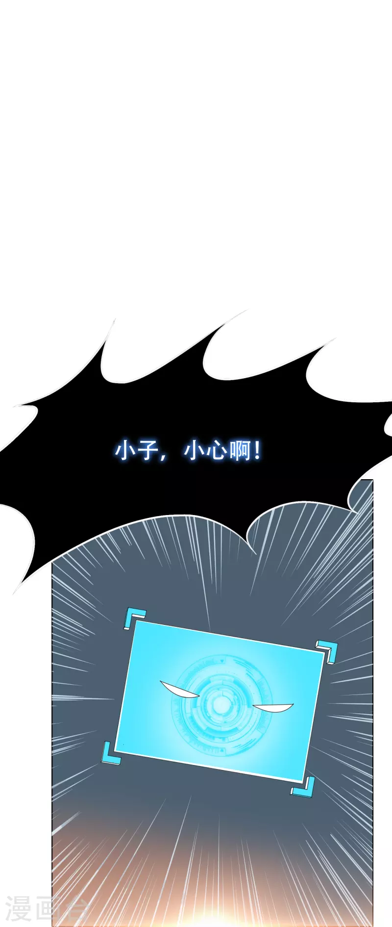 第32话 是你！影分身之术！(1/2)-第32话