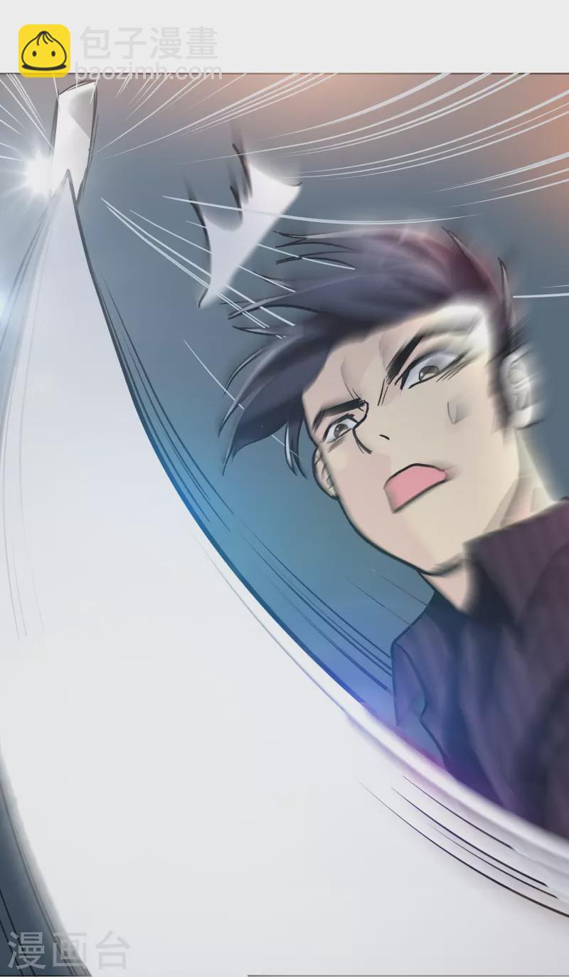 第32话 是你！影分身之术！(1/2)-第32话