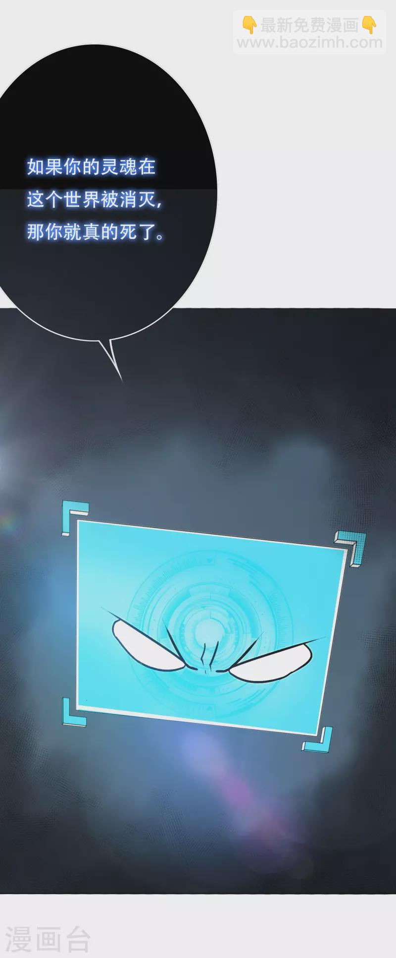 第32话 是你！影分身之术！(1/2)-第32话