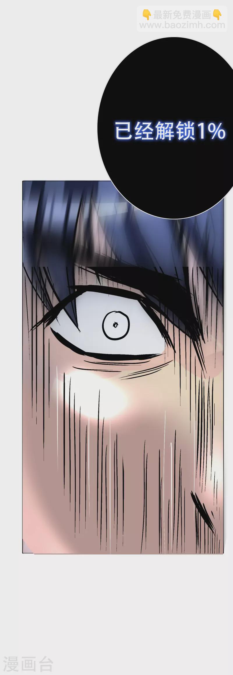 第34话 眼前白花花鼻血喷上天(1/2)-第34话