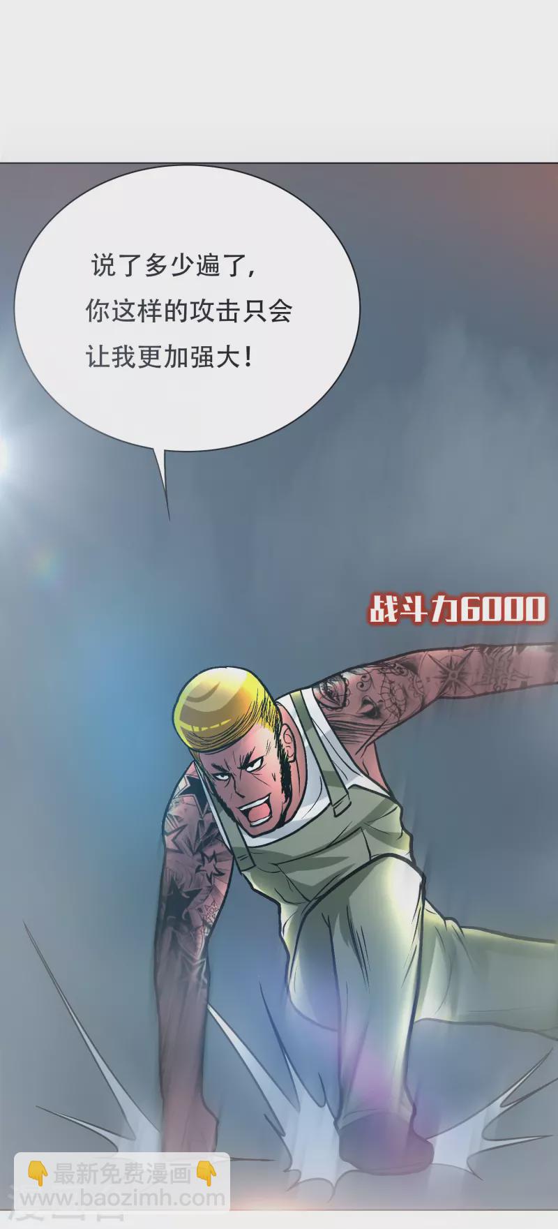 第34话 眼前白花花鼻血喷上天(1/2)-第34话