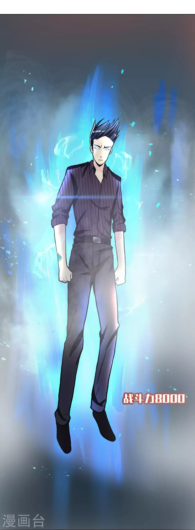 第34话 眼前白花花鼻血喷上天(1/2)-第34话