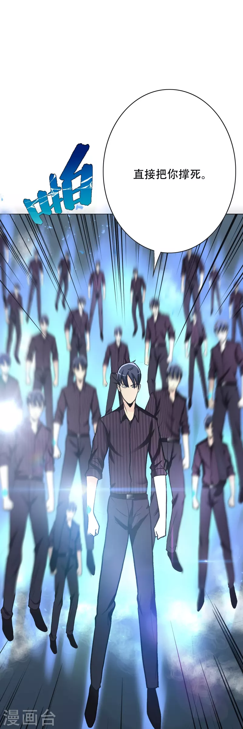 第34话 眼前白花花鼻血喷上天(1/2)-第34话