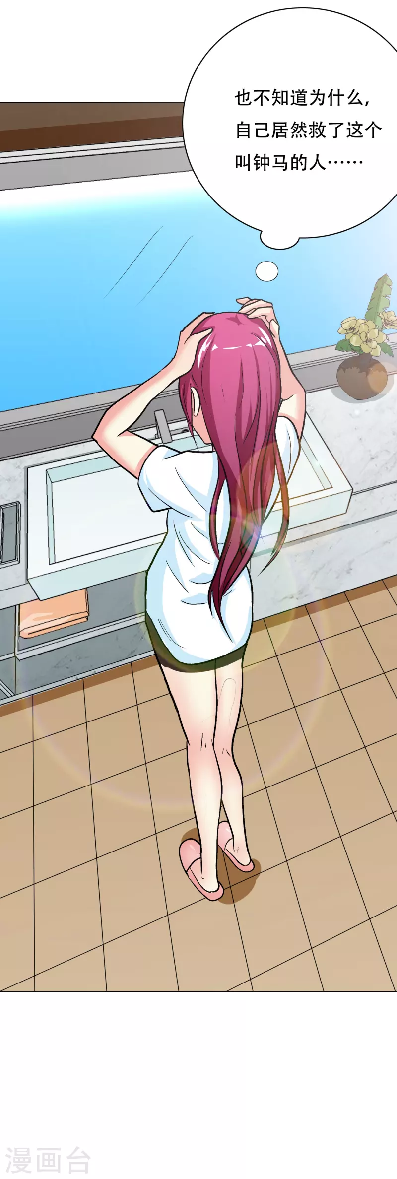 第34话 眼前白花花鼻血喷上天(1/2)-第34话