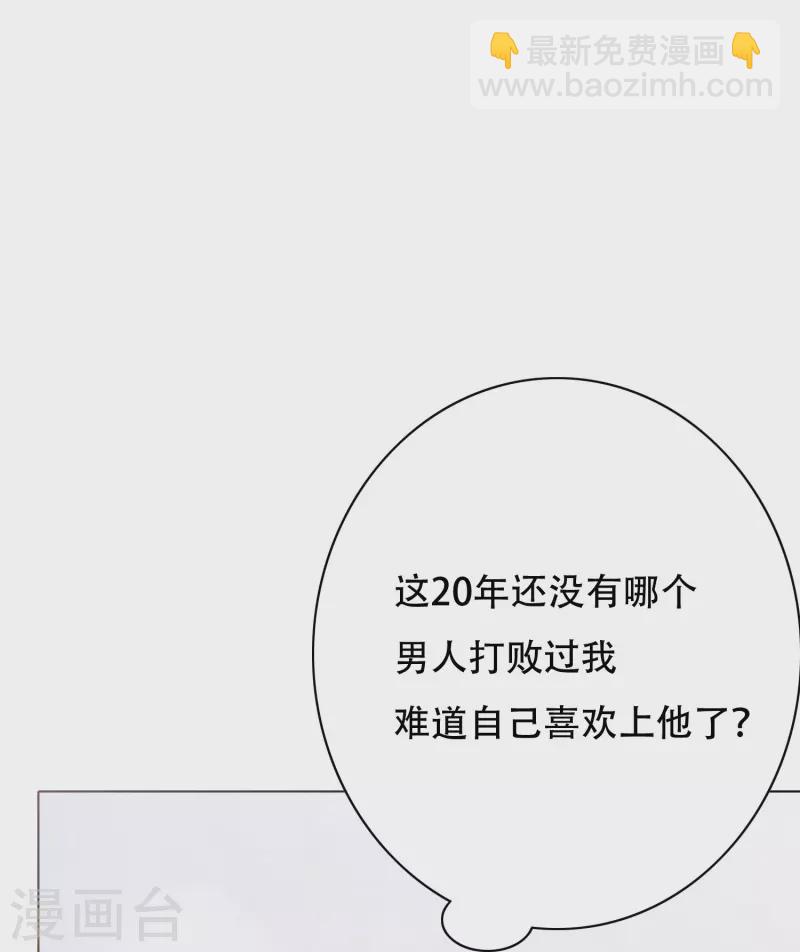 第34话 眼前白花花鼻血喷上天(1/2)-第34话