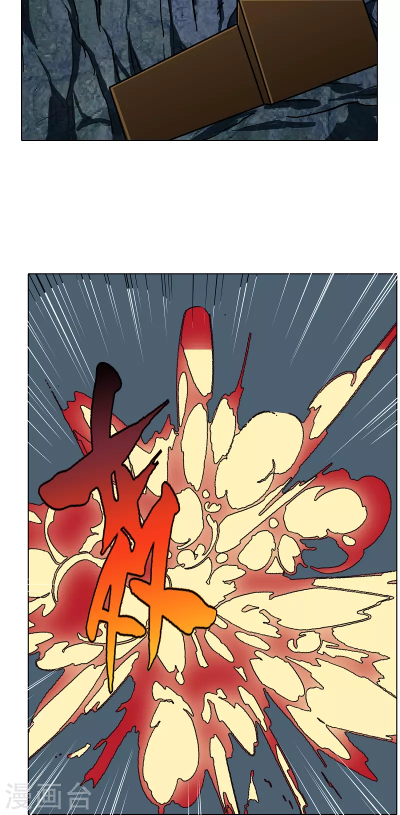 第34话 眼前白花花鼻血喷上天(1/2)-第34话