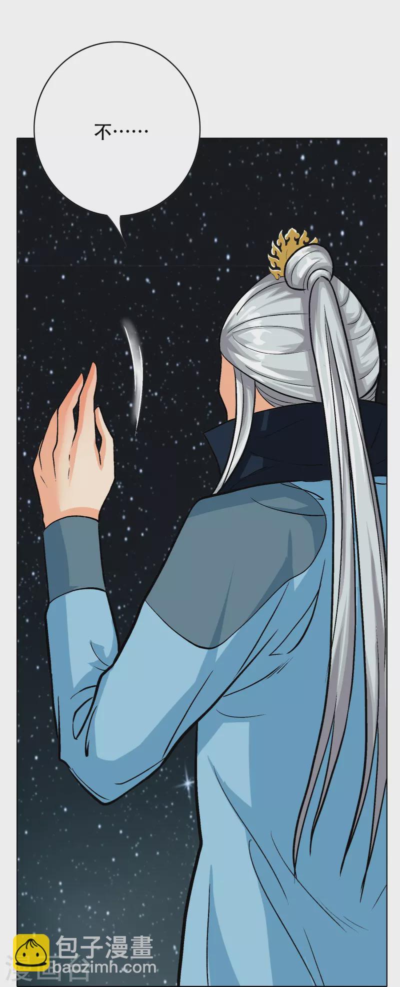 第36话 你已经征服了我的胃(1/2)-第36话