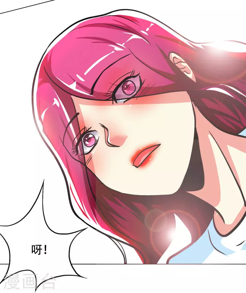 第36话 你已经征服了我的胃(1/2)-第36话