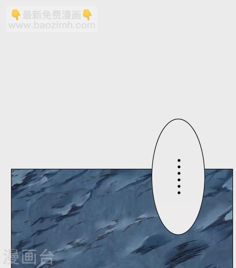 第36话 你已经征服了我的胃(1/2)-第36话