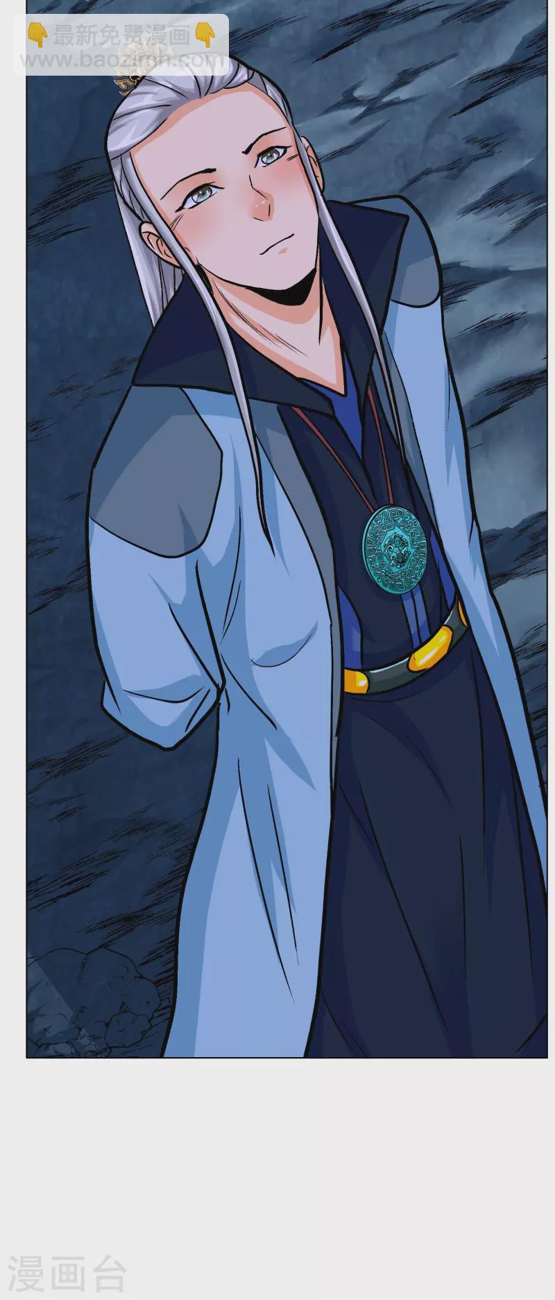 第36话 你已经征服了我的胃(1/2)-第36话