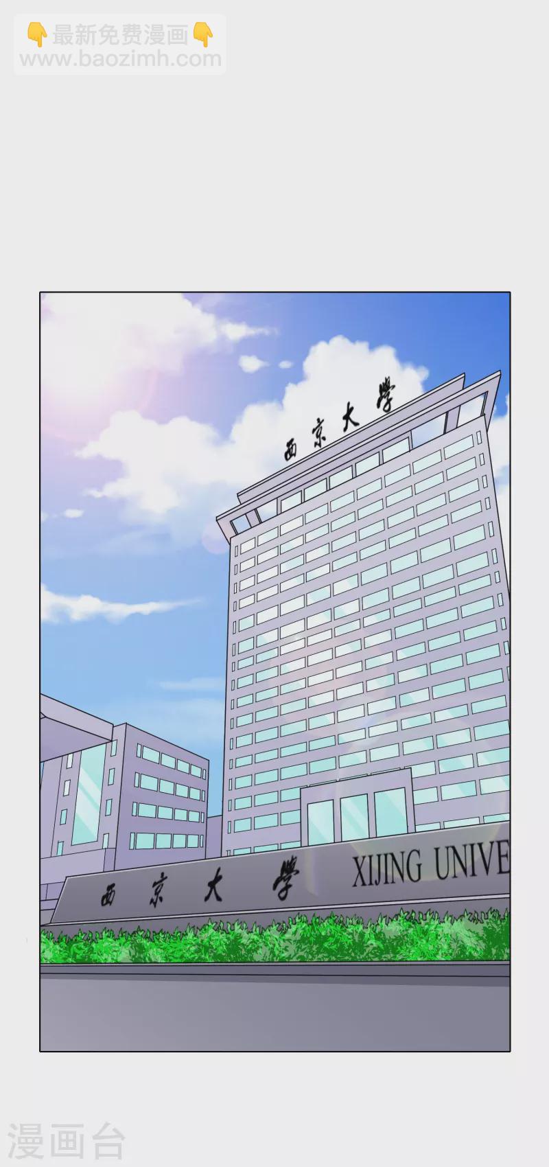 第38话 他逃他追他插翅难飞-第38话