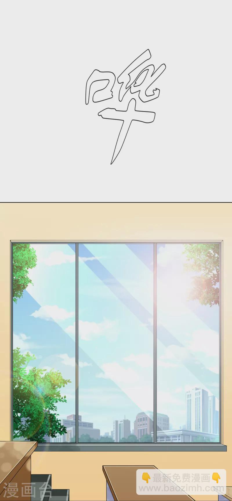 第38话 他逃他追他插翅难飞-第38话