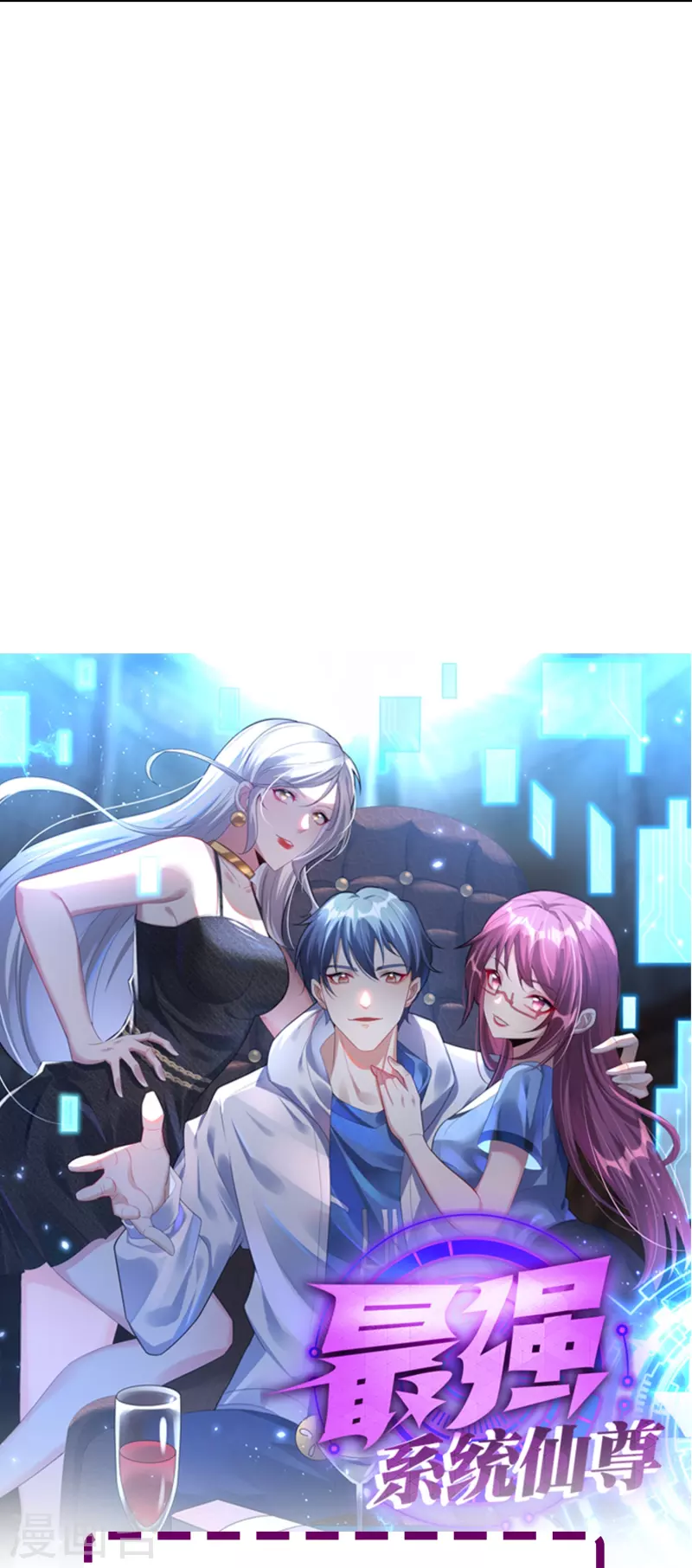 第38话 他逃他追他插翅难飞-第38话