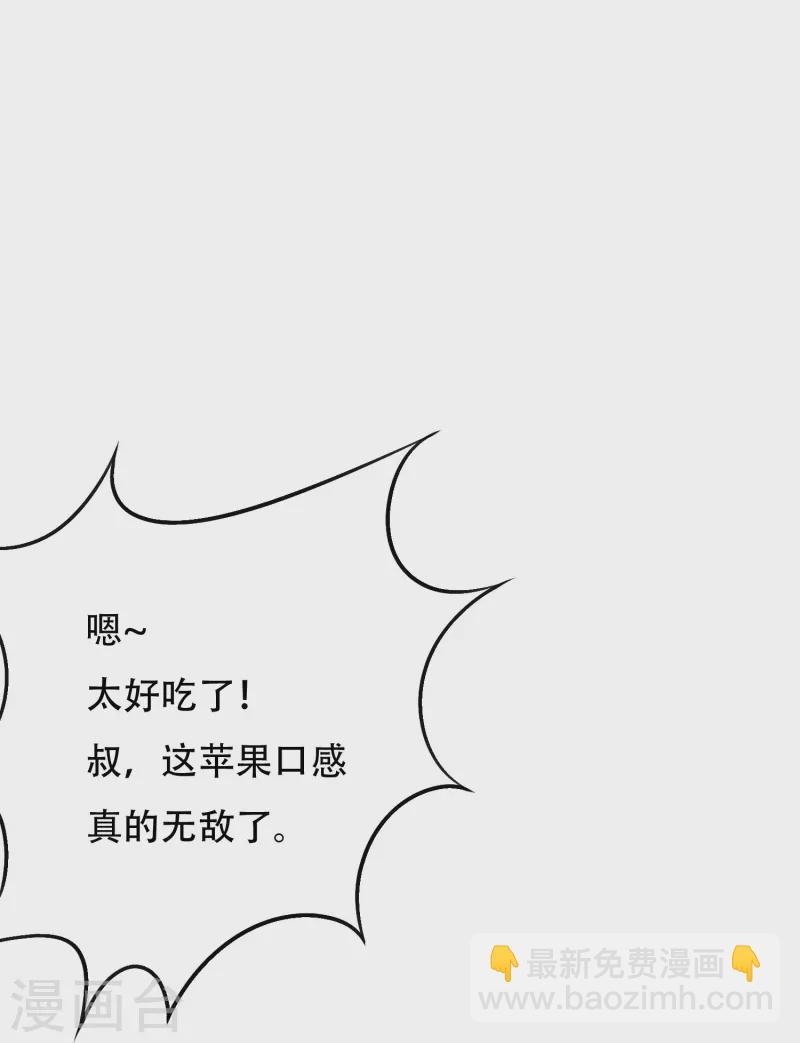 第40话 入魔只在一念之间(1/2)-第40话