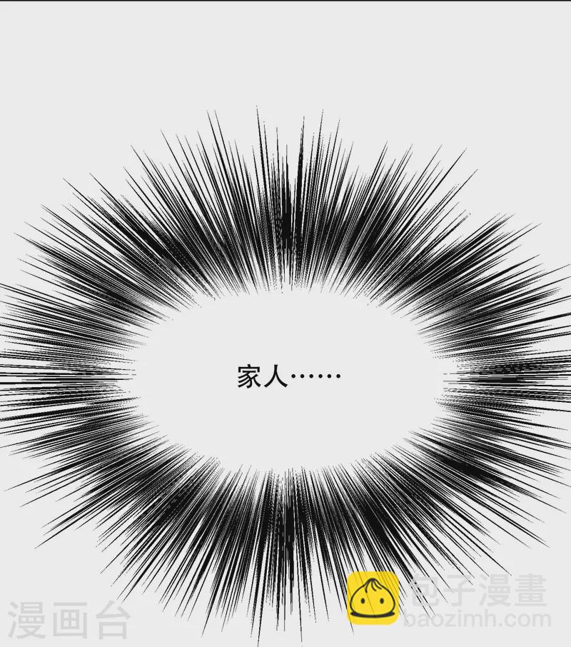 第40话 入魔只在一念之间(1/2)-第40话