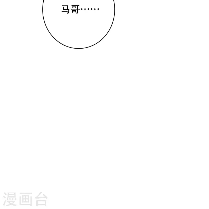 第40话 入魔只在一念之间(1/2)-第40话