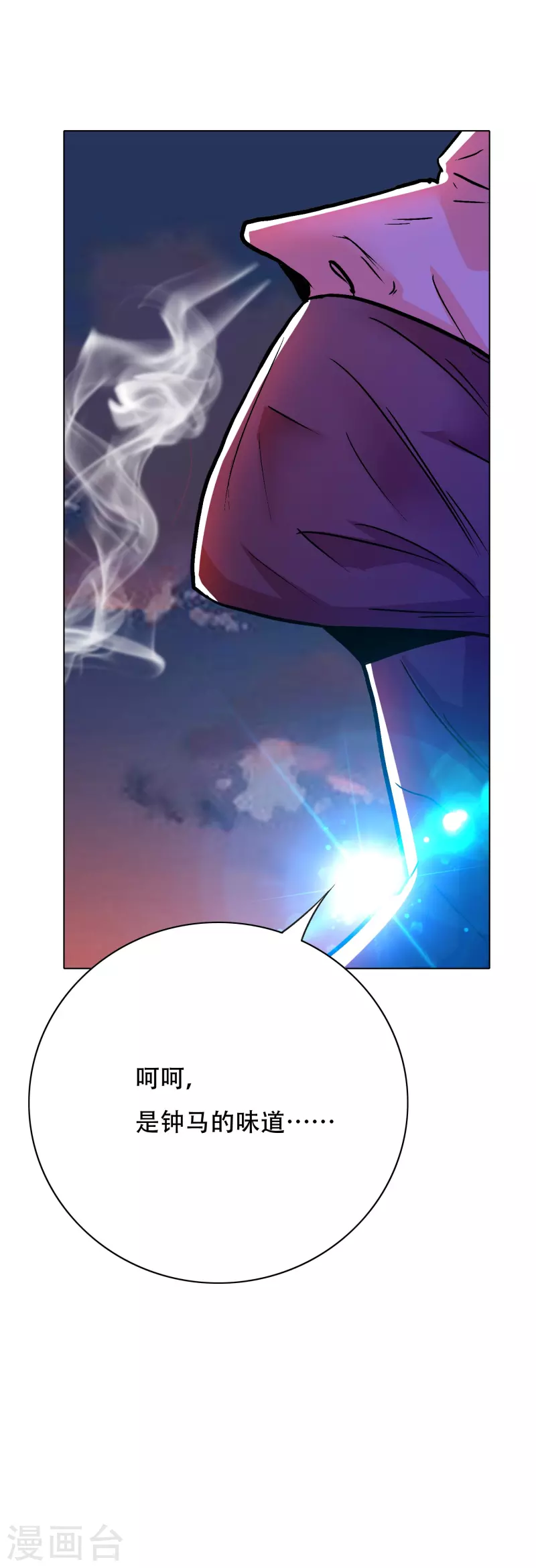 第40话 入魔只在一念之间(1/2)-第40话