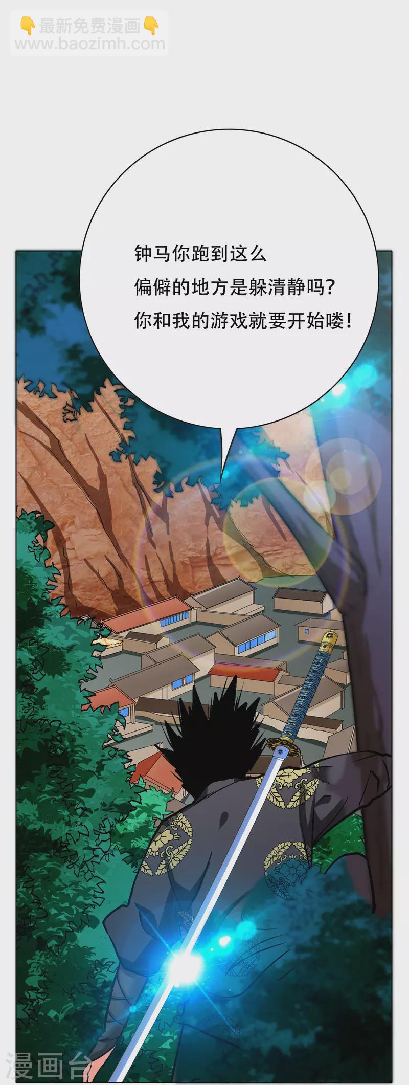 第40话 入魔只在一念之间(1/2)-第40话