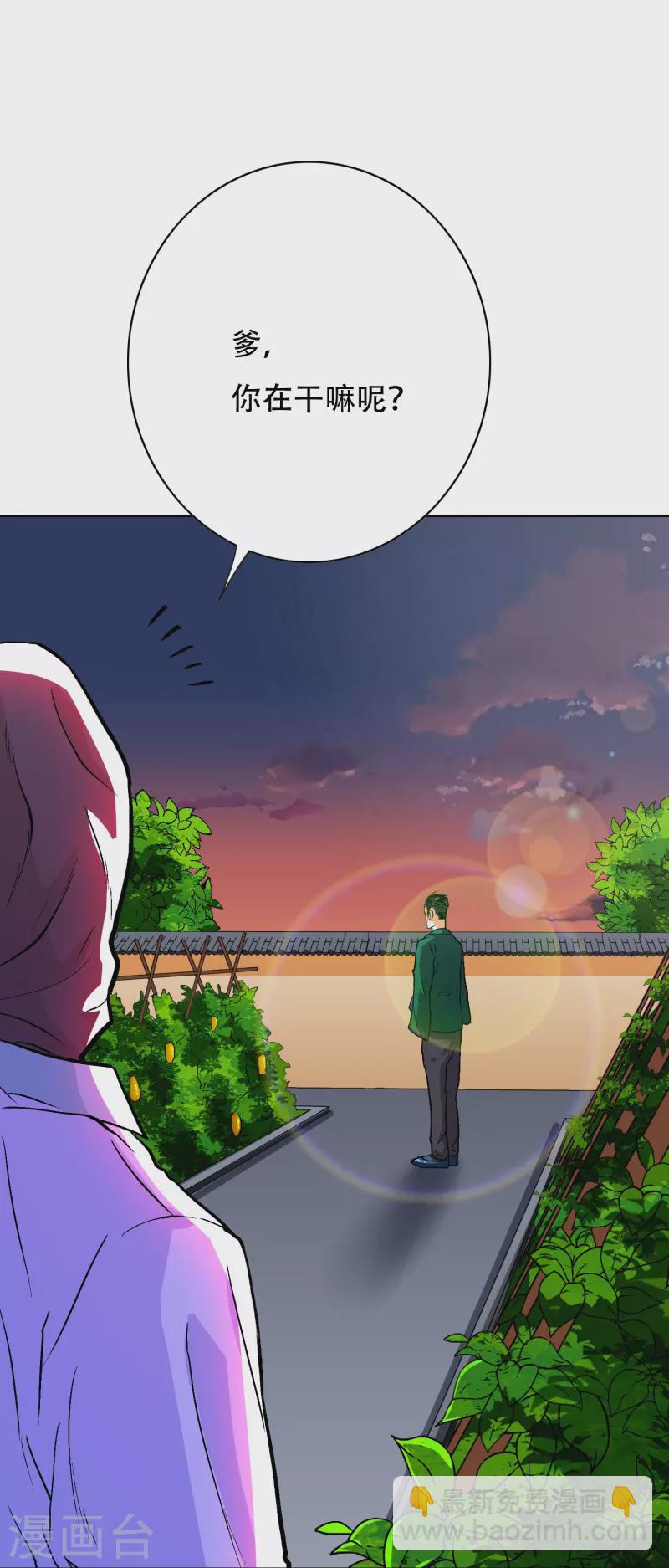 第40话 入魔只在一念之间(1/2)-第40话