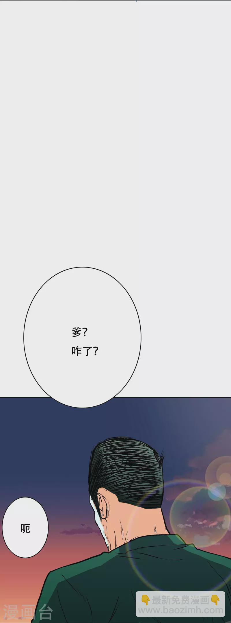 第40话 入魔只在一念之间(1/2)-第40话