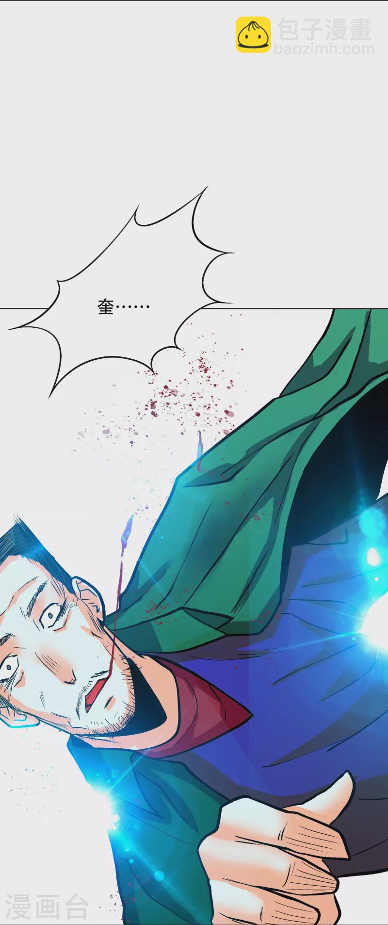 第40话 入魔只在一念之间(1/2)-第40话