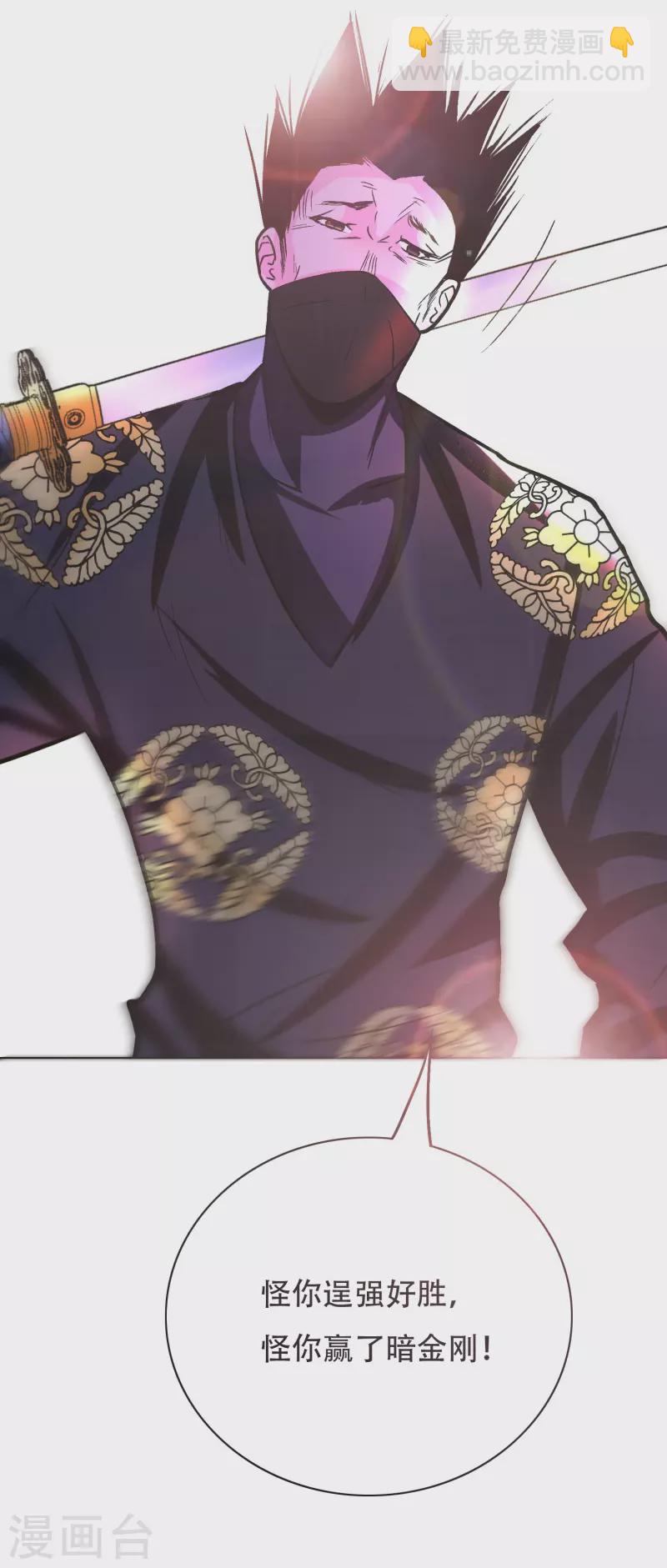 第40话 入魔只在一念之间(1/2)-第40话