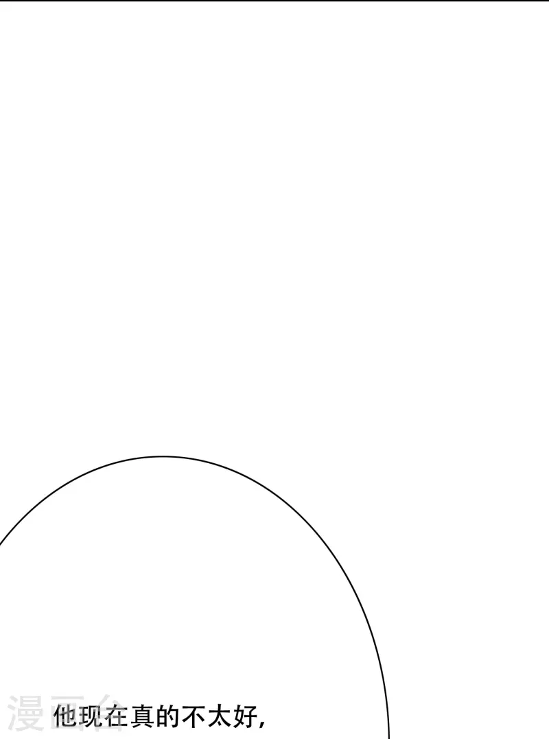 第42话 集结起来去报仇！(1/2)-第42话