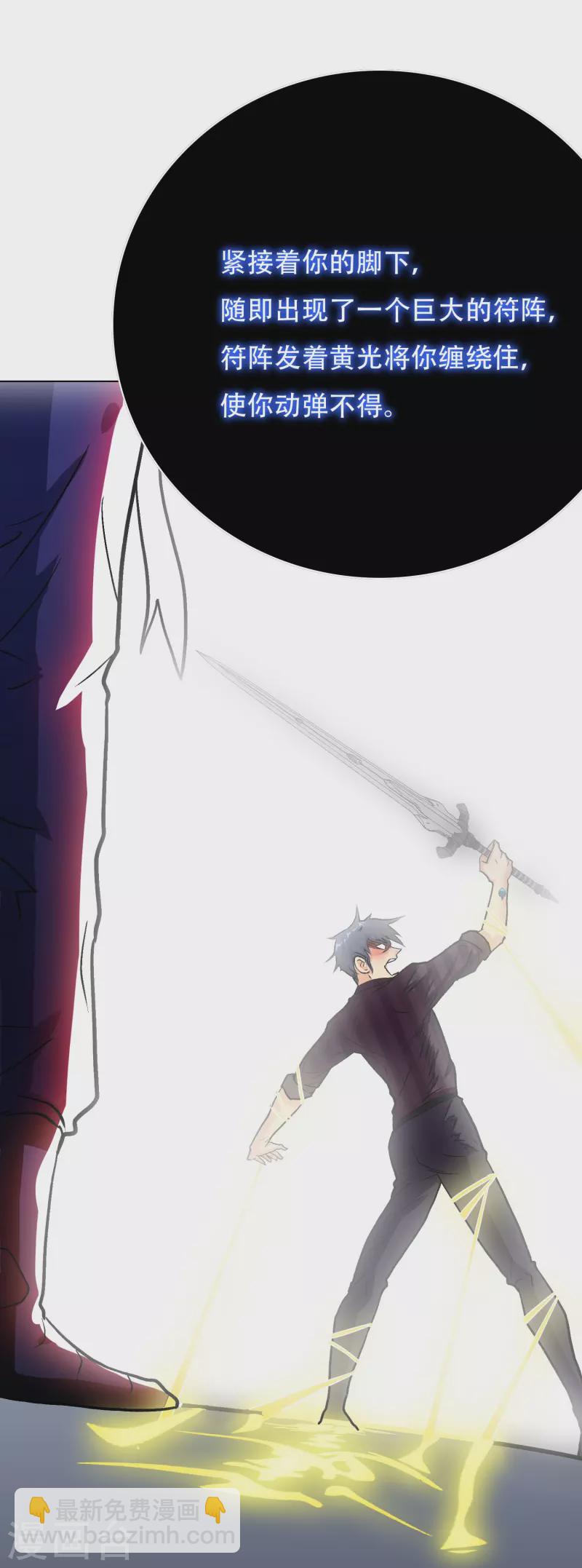 第42话 集结起来去报仇！(1/2)-第42话