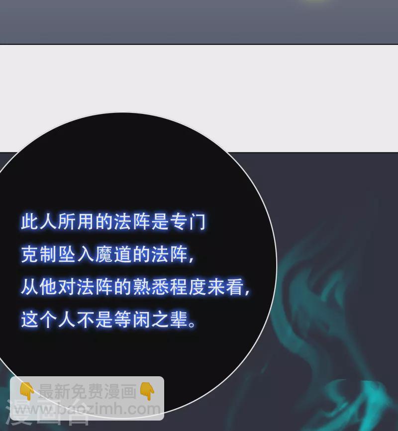 第42话 集结起来去报仇！(1/2)-第42话