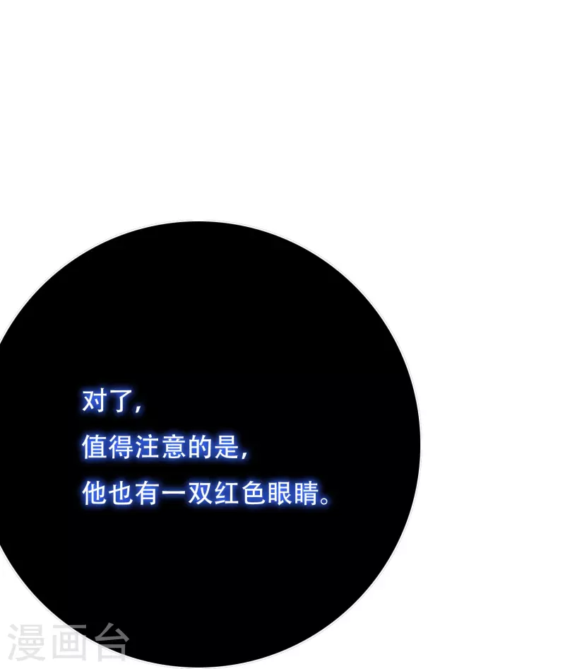 第42话 集结起来去报仇！(1/2)-第42话